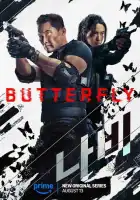 Бабочка смотреть онлайн сериал 1 сезон